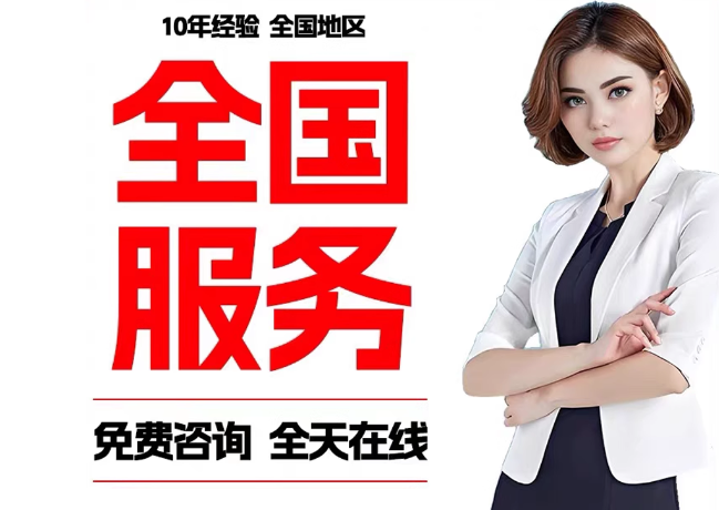 辉南在职公积金代提